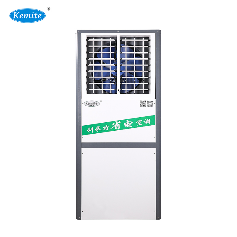 蒸发冷节能空调(KMT-90H)