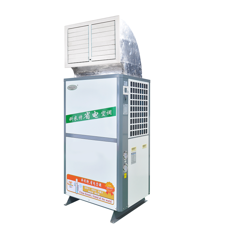 工业省电空调-蒸发冷省电空调-工厂空调-厂房降温设备